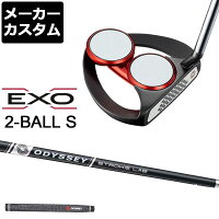 【メーカーカスタム】ODYSSEY(オデッセイ) EXO -エクソー- パター(ストロークラボ シャフト装着モデル) 2-BALL S [グリップ標準]の画像