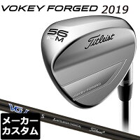 【メーカーカスタム】Titlest(タイトリスト) VOKEY FORGED 2019 ウェッジ ツアークローム Titleist VGI カーボンシャフトの画像