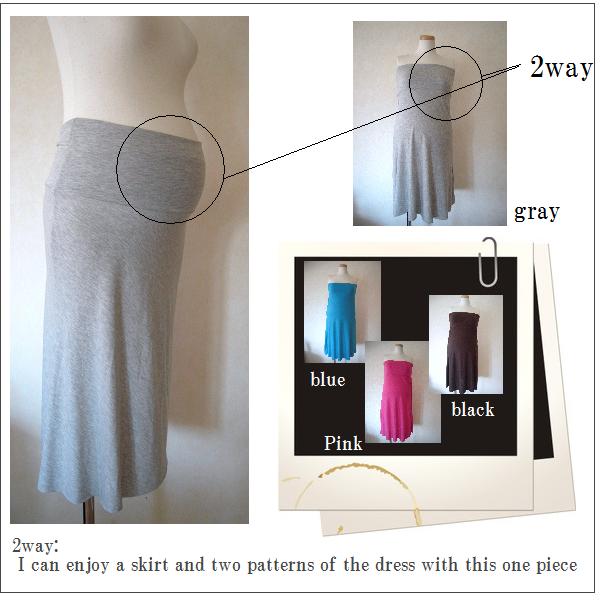 カラー　2way マタニティ　シンプル　ストレッチ　マタニティスカート　ベアワンピ　マタニティウェア　メールなら便送料無料【RCPsuper1206】 【0603superP10】