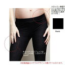 シンプル 黒 マタニティレギンス 七分丈 スパッツ マタニティウェア セット割商品 マタニティヨガ にも マタニティ レギンス【RCPsuper1206】 【0603superP10】