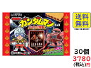 ロッテ 機動戦士ガンダムマンチョコ ジオン公国軍 30個入1箱 10/22発売予定