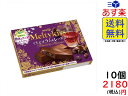 明治 メルティーキッス くちどけラム&レーズン 4本×10箱 賞味期限 2019/07
