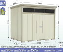 タクボ物置 Mr.トールマン・ブライト JNA-Z2922(一般型・結露減少屋根) 中・大型物置 明かり窓 収納庫 屋外 物置き 送料無料