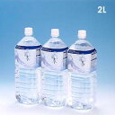 岩深水(いわしみず) 2L（6本入り）×2箱セット超軟水・メーカー直送（滋賀県）