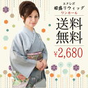 【ウィッグ】【送料無料】簡単まとめ髪 姫盛ウィッグ