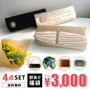 20%OFFクーポン配布中☆福袋 2019 レディース パーティーバッグ 女の子 訳あり 格安 4点 アウトレット 豪華 お得 数量限定 かわいい スカーフ ハッピーバッグ 詰め合わせ エクレボ【宅配便 送料無料 返品不可】