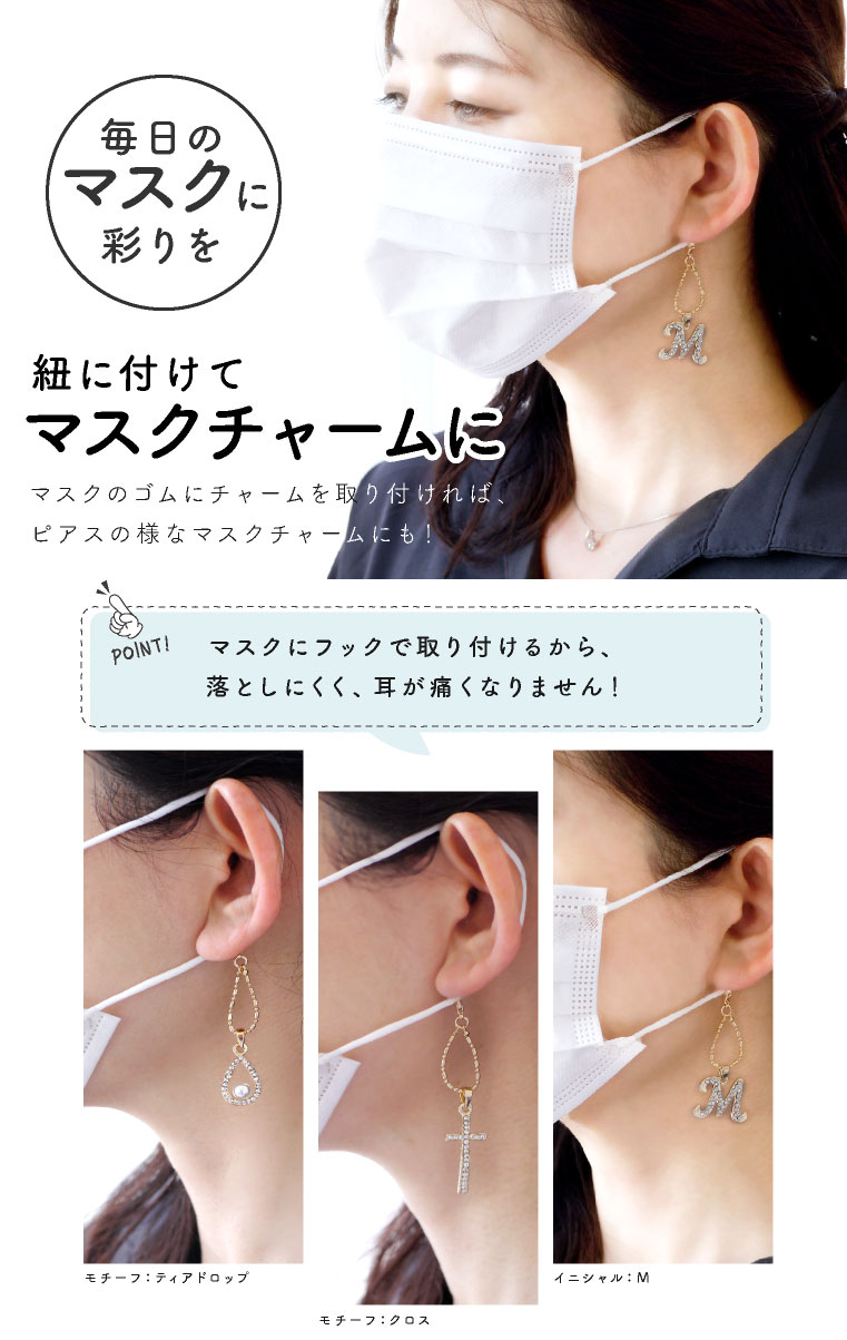 71%以上節約 イニシャルSキーリング刺繍キット en-dining.co.jp