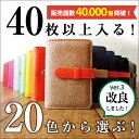 名刺入れ レディース カードケース メンズ 40枚