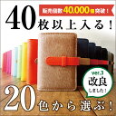 名刺入れ レディース カードケース メンズ 40枚 大容量 バイカラー 40枚以上 大量収納