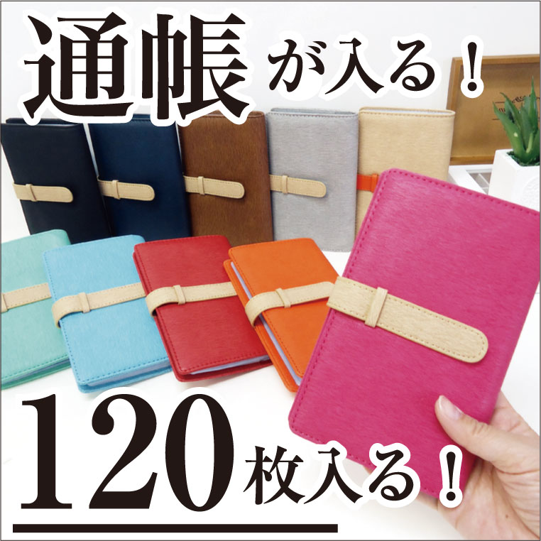 カードケース 100枚収納 名刺入れ メンズ レディース レザー 手帳型 バイカラー CC…...:exrevo:10000687