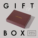 ギフトボックス カードケース ラッピング ギフトBOX ギフ...