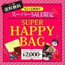 ハッピーバッグ 2018 レディース 女の子 訳あり 格安 10点 アウトレット 豪華 お得 数量限定 かわいい カードケース 40枚収納 スカーフ 福袋 エクレボ【メール便 送料無料 返品不可】