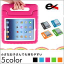 iPadケース iPadmini2 iPadmini3 iP...