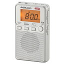 AV オーディオ ポケットラジオ 03-0952_RAD-P2229S-S_DSP式 FMステレオラジオ(ホワイト)_OHM オーム電機