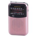 RAD-P125N-P 【電池長持ち】カラーポケットラジオ(ピンク) OHM(オーム電機)