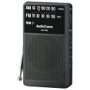 AM/FMラジオ(単3形乾電池×2本使用/ブラック)_03-1966_RAD-P388Z_OHM オーム電機