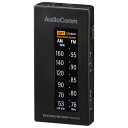 ライターサイズラジオ(ステレオ/ワイドFM対応/単4形×2本使用/ブラック)_03-5682_RAD-P075N-K_OHM オーム電機