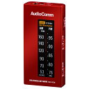 ライターサイズラジオ(ステレオ/ワイドFM対応/単4形×2本使用/レッド)_03-5683_RAD-P075N-R_OHM オーム電機