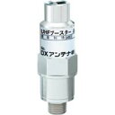 U20L3C_UHFブースター 電源部無し 20dB型 DC15_DXアンテナ
