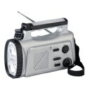 DOP-DY303 多機能ラジオライト ELPA（エルパ・朝日電機） 防災ラジオ台風・地震・災害・緊急時の必需品！