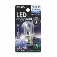 LDT1CN-G-E17-G115 LED装飾電球　ナツメ球タイプ　E17　クリア昼白色相当 ELPA（エルパ・朝日電機）
