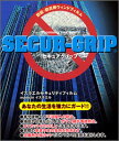 【防犯フィルム】SECUR-GRIP6ミル乳白色1m SECUR-6WR1