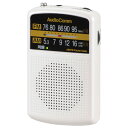 AV オーディオ ポケットラジオ ポケットラジオ（名刺サイズ/ワイドFM対応/単4形×2本使用/ホワイト）_03-5531_RAD-P135N-W_OHM（オーム電機）