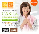 【?5/21までP10倍!!】医療用 ウィッグ 総手植え 人毛 100%【Custom Full wig CASUA Emotional Care/全2色】全手編みの自然さと軽さを追求した医療用モデル!
