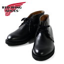 【TIME SALE!!】『RED WING / レッドウィング』 RW9196 POSTMAN CHUKKA BLACK CHAPARRAL / ポストマン チャッカ ブラック シャパラル -1色-