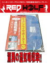 REDWOLF ドライキング ウエアドライサポート ウエア用...