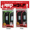 REDWOLF ドライキング ブーツキーパー ブーツ用乾燥剤...