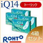 《処方箋不要》ロートI.Q.14 トーリック【4箱】5000円以上で送料無料！！