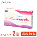 2ウィークファインUV (6枚)1箱 【メール便送料無料】(...