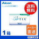 ◆送料無料◆代引不可【1箱】 エアオプティクス 乱視用 【6枚】 (コンタクトレンズ/2週間使い捨て/2ウィーク/2week/トーリック/チバビジョン/日本アルコン)