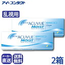      2 f[ALr[CXgp ( R^NgY R^Ng 1ĝ f[ W\ CXg 1day acuvue moist 30 30 UVJbg )