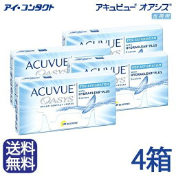 ◆送料無料◆【メール便】【4箱】 <strong>アキュビュー</strong>オアシス 乱視用【6枚×4箱】　　（ コンタクトレンズ コンタクト 2ウィーク 2week acuvue ジョンソンエンドジョンソン UVカット 2週間使い捨て 2週間 ）