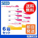 最安値挑戦中!◆メール便◆送料無料◆【6箱】 マンスリーファ...