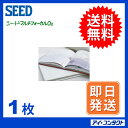 ◆送料無料◆【1枚】 シード マルチフォーカルO2(Mタイプ) 遠近両用 (コンタクトレン