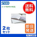 ◆送料無料◆【2枚】 シード マルチフォーカルO2(Mタイプ) 遠近両用 (コンタクトレン