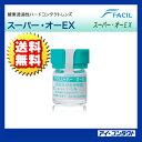 最安値挑戦中!◆送料無料◆【1枚】 クララ スーパー・オーEX (ハードレンズ/ハードコ