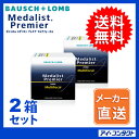 ◆送料無料◆代引不可【2箱】 メダリストプレミア マルチフォ...