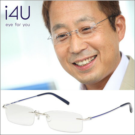 おしゃれ 老眼鏡 1001 オーダー老眼鏡 羽のように軽い枠なしタイプ ツーポイント シニアグラス 男性用 