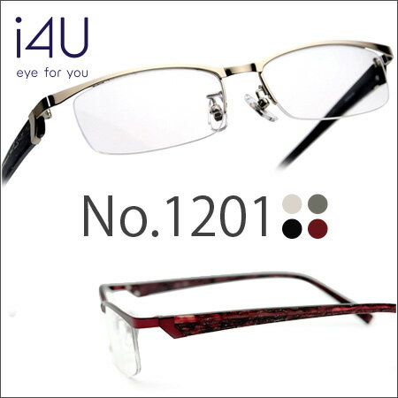 おしゃれ オーダー老眼鏡 男性用 おしゃれシニアグラス i4U1201