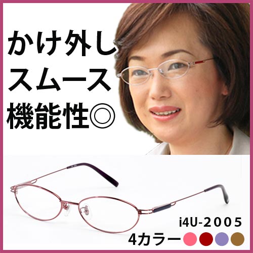 【4,298円→3,438円】おしゃれな老眼鏡 レディース バネ丁番の女性用リーディンググ…...:eyeforyou:10000028