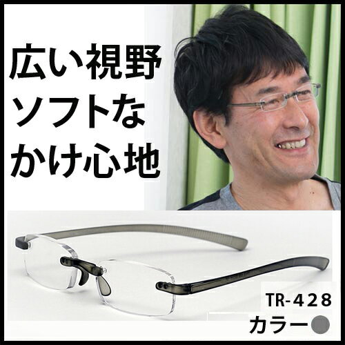 おしゃれ 老眼鏡 男性用 リーディンググラス フチなし ツーポイント シニアグラス メンズ…...:eyeforyou:10000950