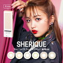 シェリーク SHERIQUE【1箱10枚...
