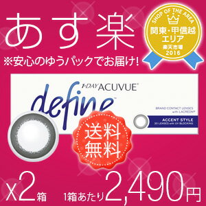 ★【あす楽・送料無料】【1箱あたり2,490円】ワ
