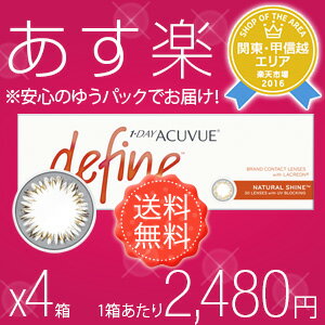 ★【あす楽・送料無料】【1箱あたり2,480円】ワ