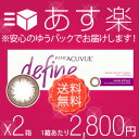 ★【あす楽・送料無料】【1箱あたり2,8...
