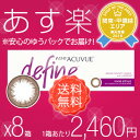 ★【あす楽・送料無料】【1箱あたり2,460円】ワ